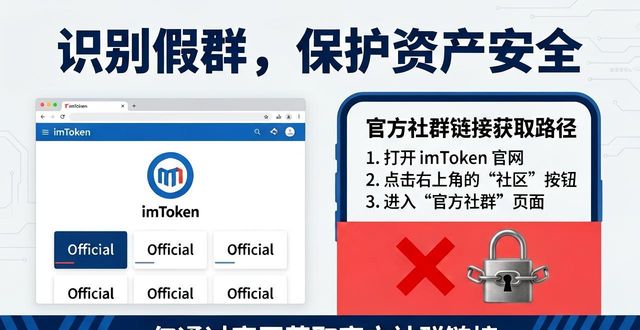 钱包账户问题反馈_钱包官方_imToken钱包官网下载的用户支持与反馈渠道