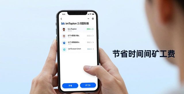 应用心得体会_最新imToken官网下载2.0国际版的用户分享与应用心得_应用心得官网最新分享下载版